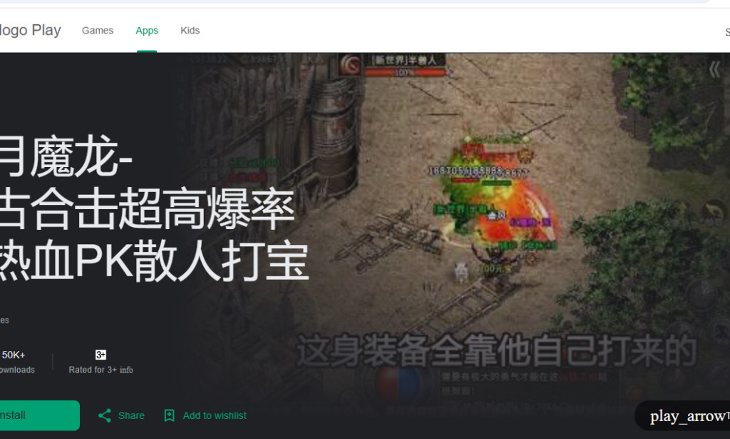 Cangyue Demon Dragon — Scam or Legit?