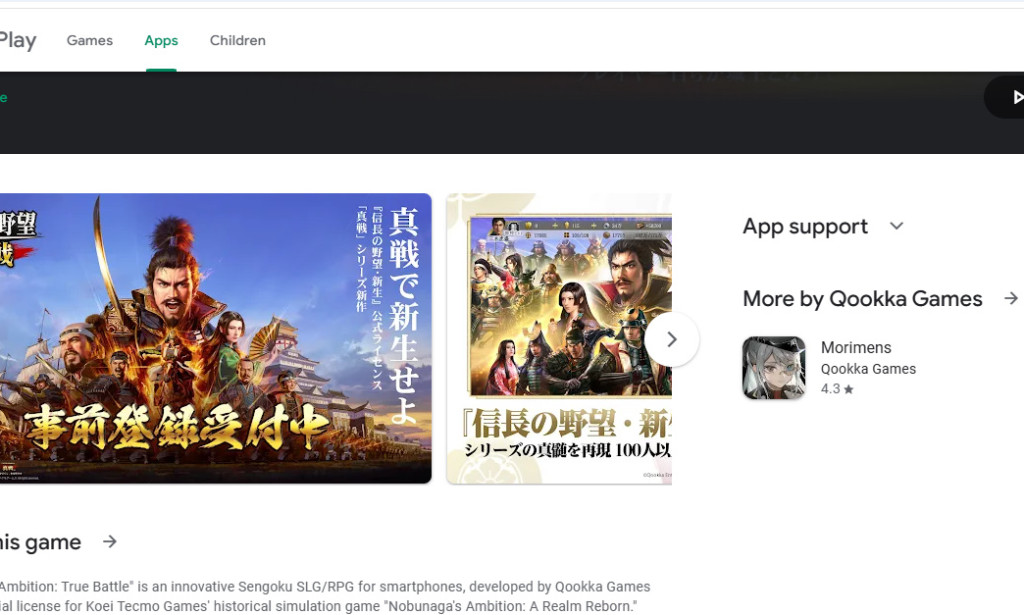 Nobunaga’s Ambition True War Review – Hong Kong & Macau Scam Exposed