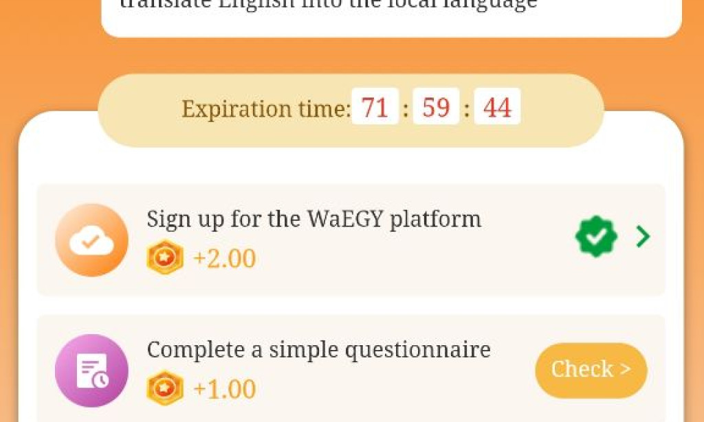 Waegy Review 2025: Is a1.wazaf.org Legit or a Scam?