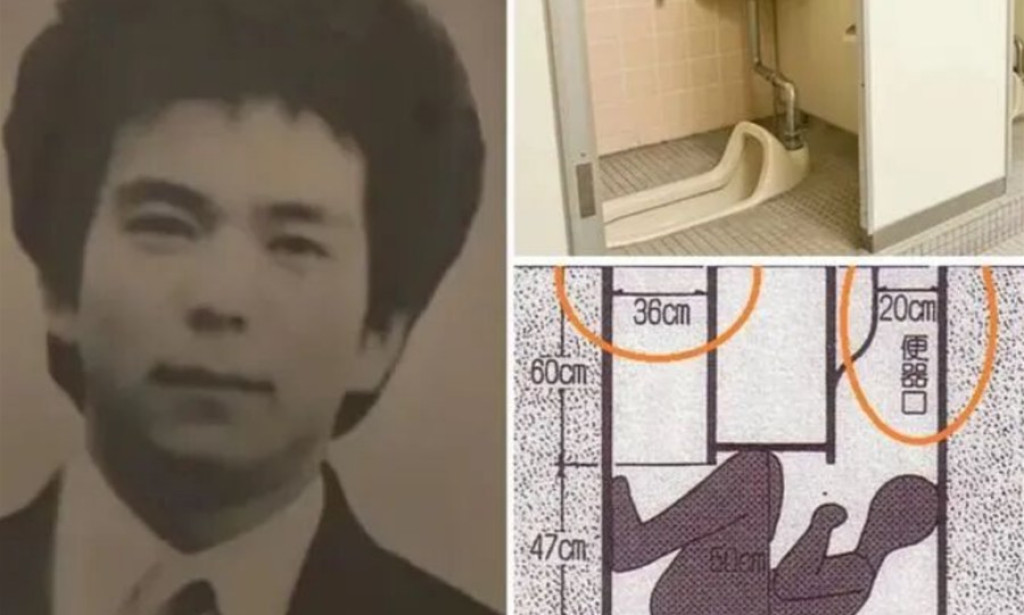 Japan man dying in woman toilet pipe